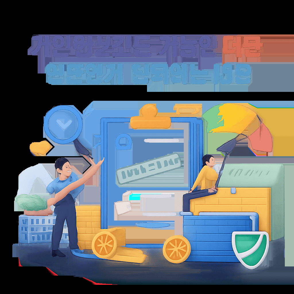 개인회생자도 가능한 대출, 현명하게 선택하는 꿀팁 1 image 26