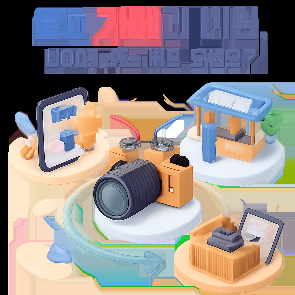 중고 카메라 매입, 나에게 맞는 매입 방법은? 1 image 3